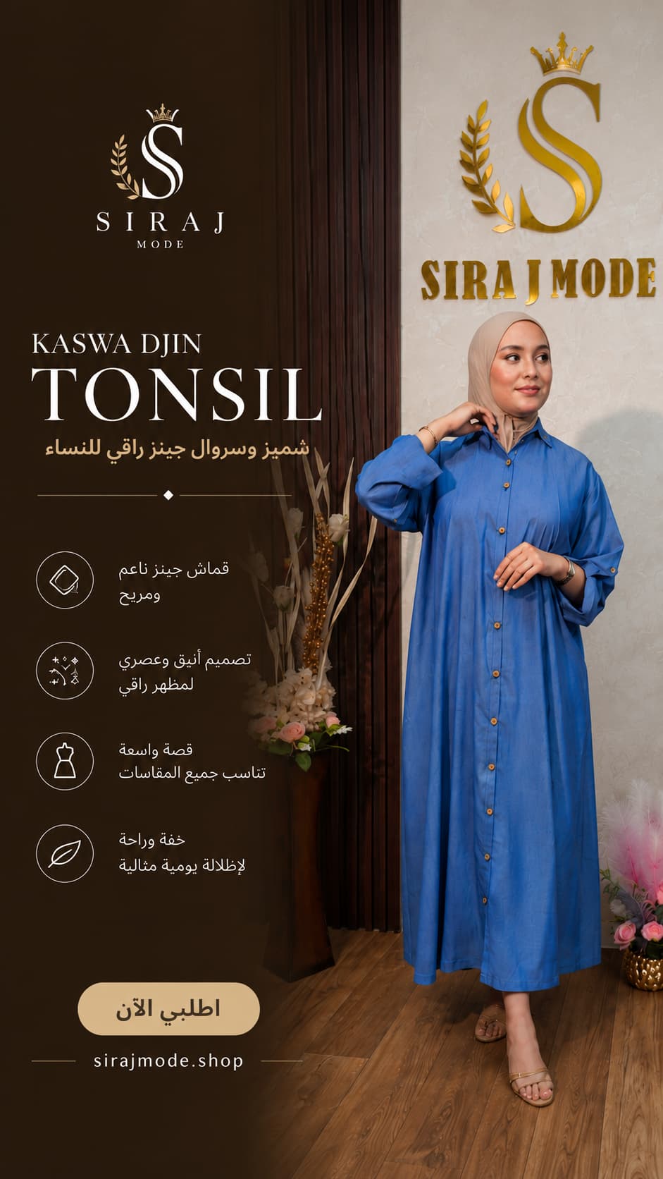 فساتين
